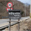 (주)행복한나드리