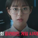Free as a 이미지