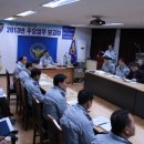 예천경찰서 '2012년 업무성과 분석 및 2013년 주요업무 보고회' 개최 이미지