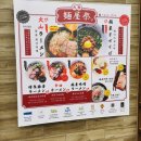 멘야마쯔리 주식회사 네이버블로그