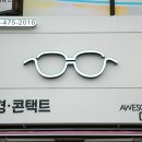 레이크안경원 이미지