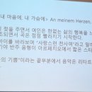 음악인문학 이미지