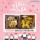 럭키하이푸드 네이버블로그