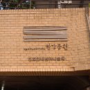 완충녹지가로공원 이미지