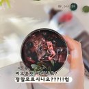 청정장수오미자영농조합법인 | 장수오미자 – 건강과 맛을 모두 잡은 청정 자연의 선물