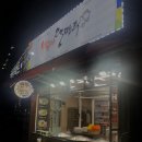 우럼마 왕만두 이미지