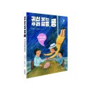 콩단비