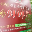일성한우정육점