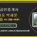 미성연립 인근 네이버블로그