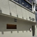 대야빌딩 | 광주 오마카세 상무지구 단체 룸 기념일 데이트 &#39;서우&#39; 솔직 후기