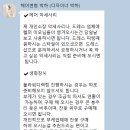 K.E.Y.헤어 | 스튜디오 촬영 준비 및 시안 잡기(w. 어바이드 스튜디오, 헤어변형 박하, 로브드k) + 촬영준비 체크리스트