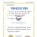 건축사사무소지엔스페이스그램 이미지