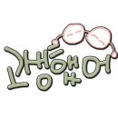 머시따 이미지