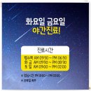 금호치과의원 이미지