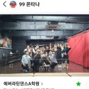 에스윤