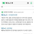 여행라떼주