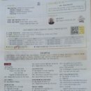 수원가톨릭대학교 대학원 이미지