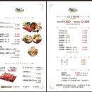 샤브연리지전주송천점
