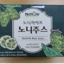 노니라이프