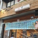 2020-02-0299 | 교동전선생 분당수내점에서 점심에 5종전과 해물계란찜 먹기~!