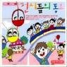 (주)코리아리즘 이미지