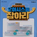 으뜸50안경 일산주엽점 이미지