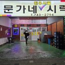 봉곡동002 이미지