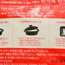 (주)씨앤케이푸드 이미지