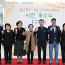 복산2동 행정복지센터 이미지