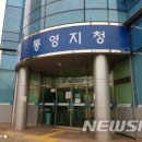 고용노동부 통영지청 이미지