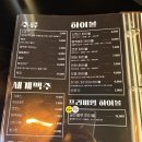 건인약국 | 불맛 나는 안주를 즐길 수 있는 인덕원 술집 끗동