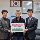 화남면행정복지센터 경안일보