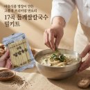 마들식품