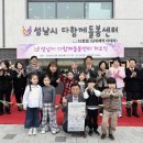 다솔안전 네이버블로그