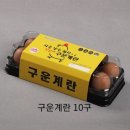 경북농장계란