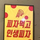 수제맥주집(매곡에뜰점) 이미지