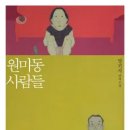 원미부흥시장 이미지