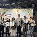 강남구청소년상담복지센터, 서울청소년상담자대회서 ‘우수프로그램상’ 수상
