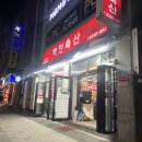 백만축산정육식당 이미지