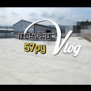 누리공인중개사사무소(합동) | 청주내수창고임대 ,단독마당 대형차 진입가능(매물번호: 11082)