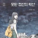 씨알어린이공원 이미지