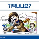 (초등)과학실험 이미지