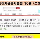 둔포석곡1리경로당 이미지