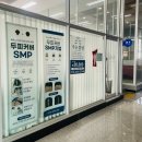 원주속눈썹펌 원주해소 다녀온 후기