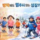 삼성 효 태권도장 이미지