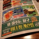 79대포 군산미장파인빌점 이미지