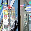 아이스마일영어학원