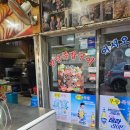 가마솥영양왕족발 | 가마솥영양왕족발-북부시장 맛집 족발