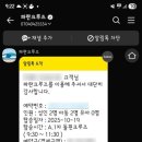 파란트래블