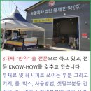 마마식품 이미지
